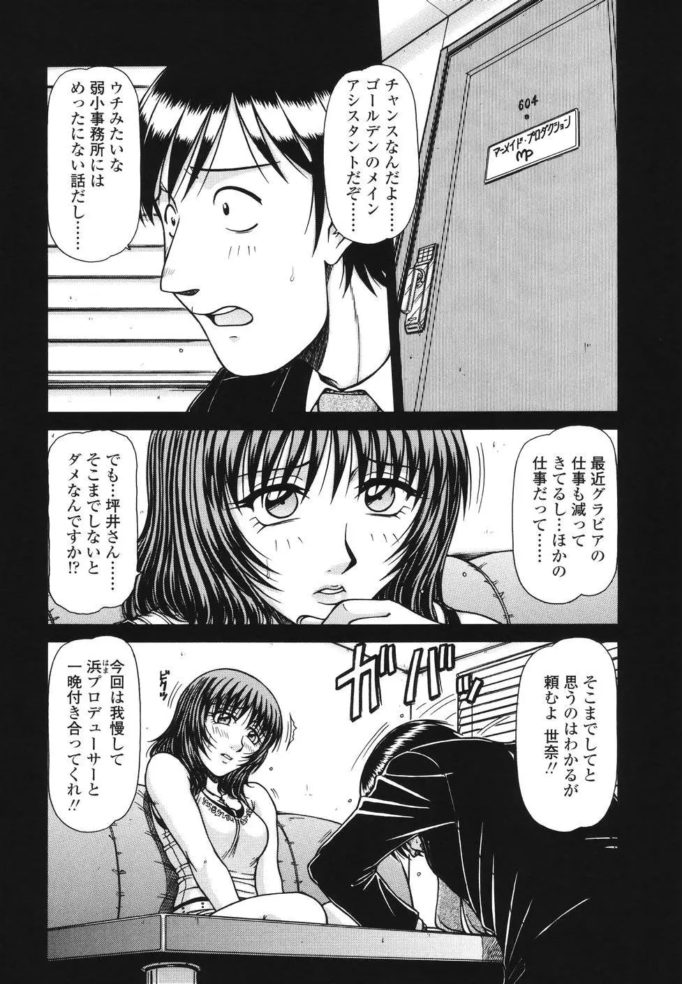 Page 164