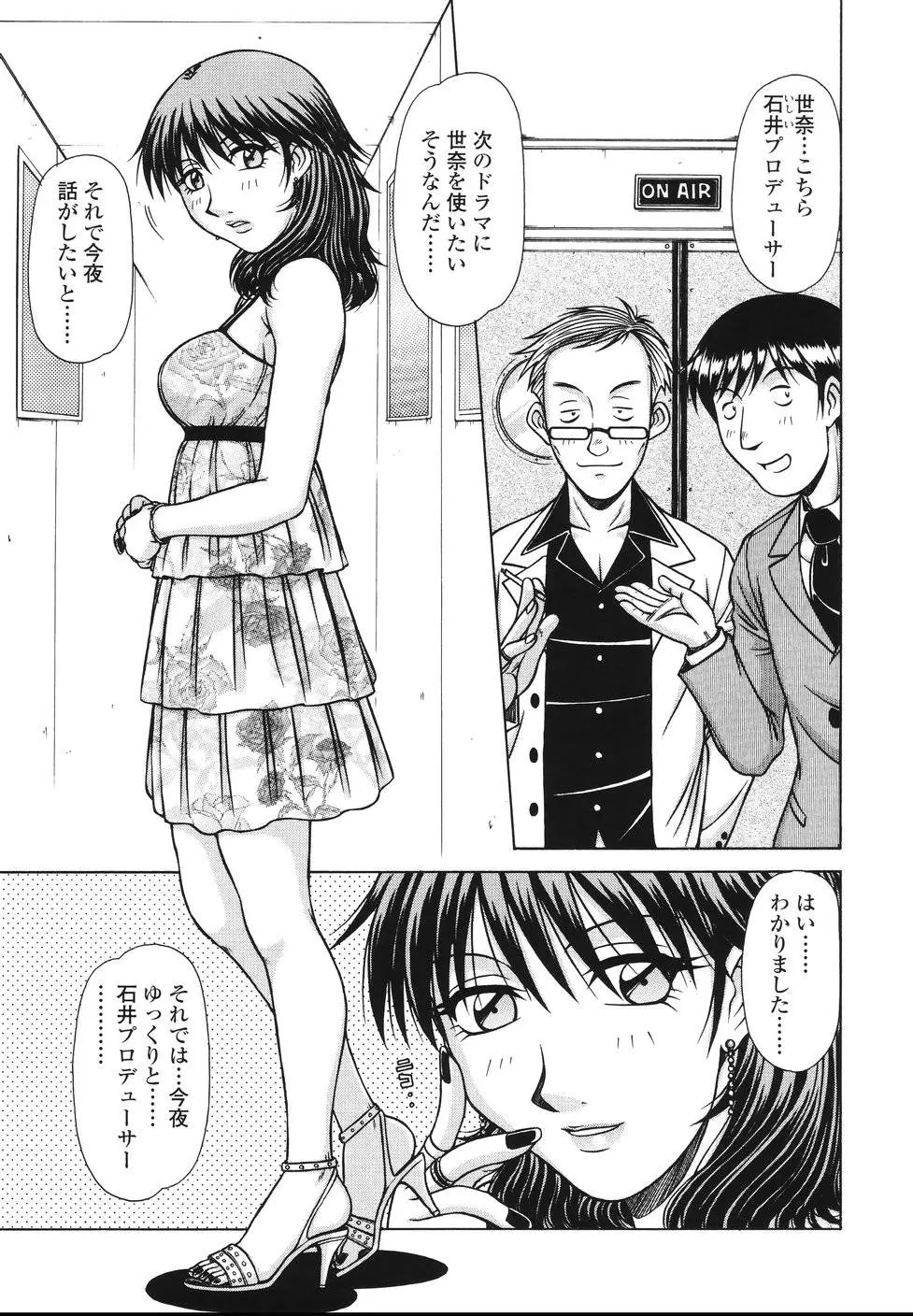 Page 191