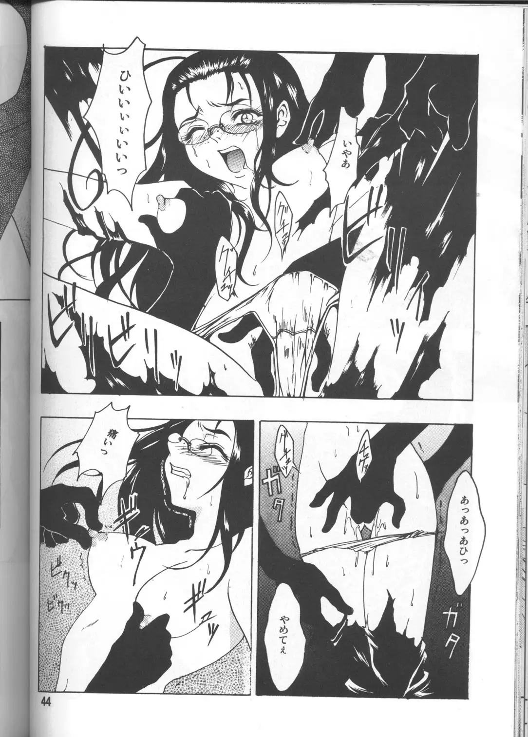 Page 43