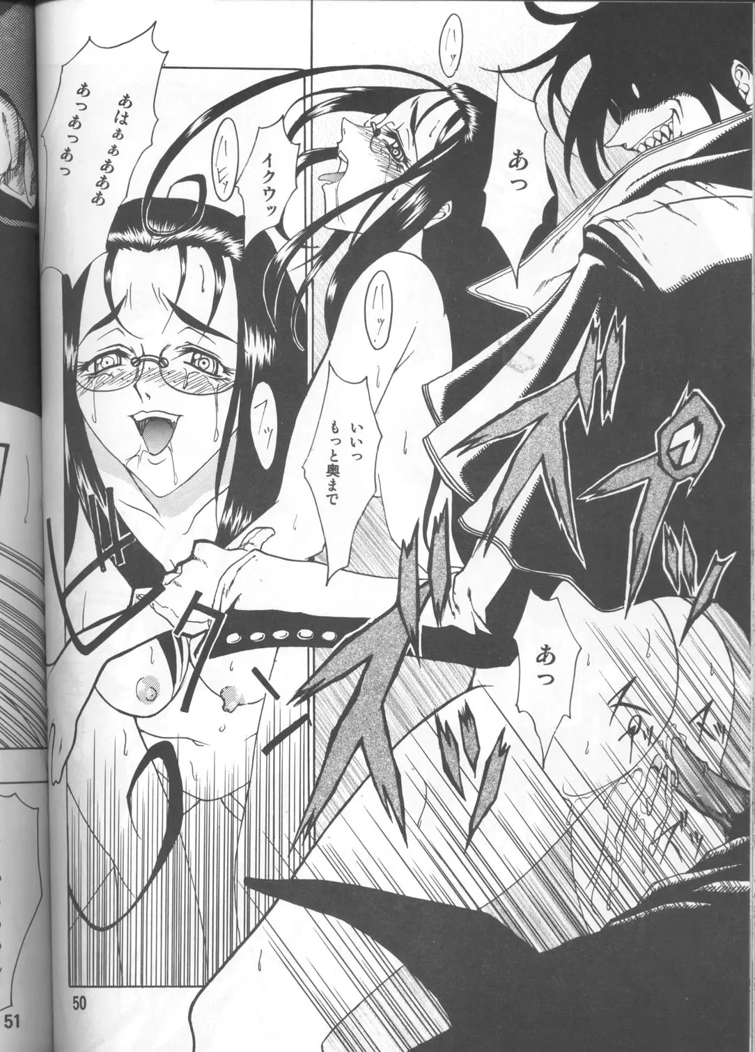 Page 49