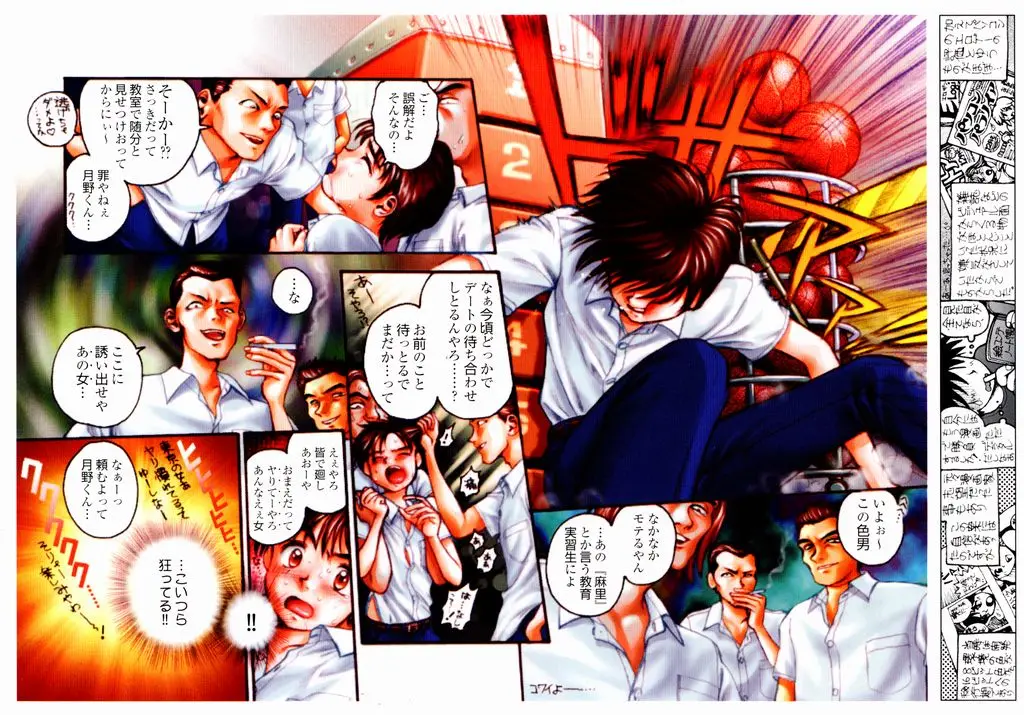 Page 42