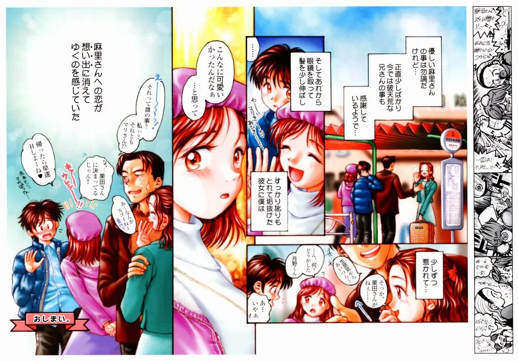 Page 72
