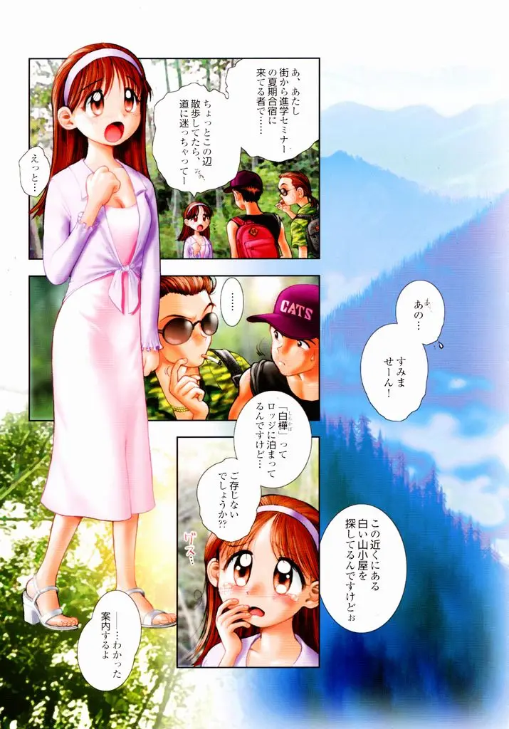 Page 81