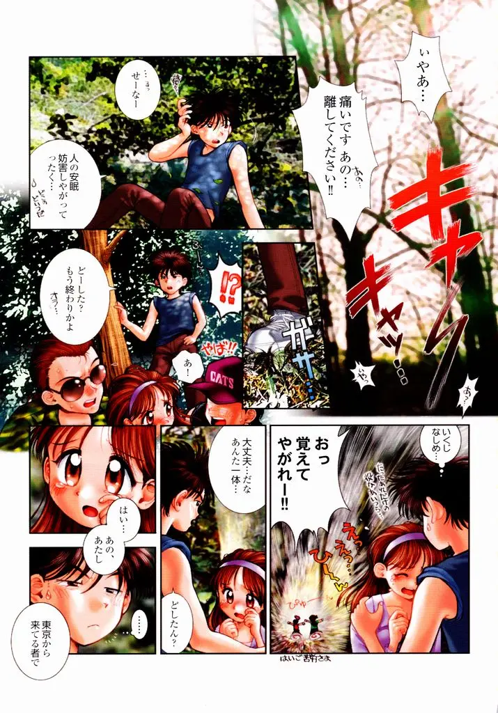 Page 83