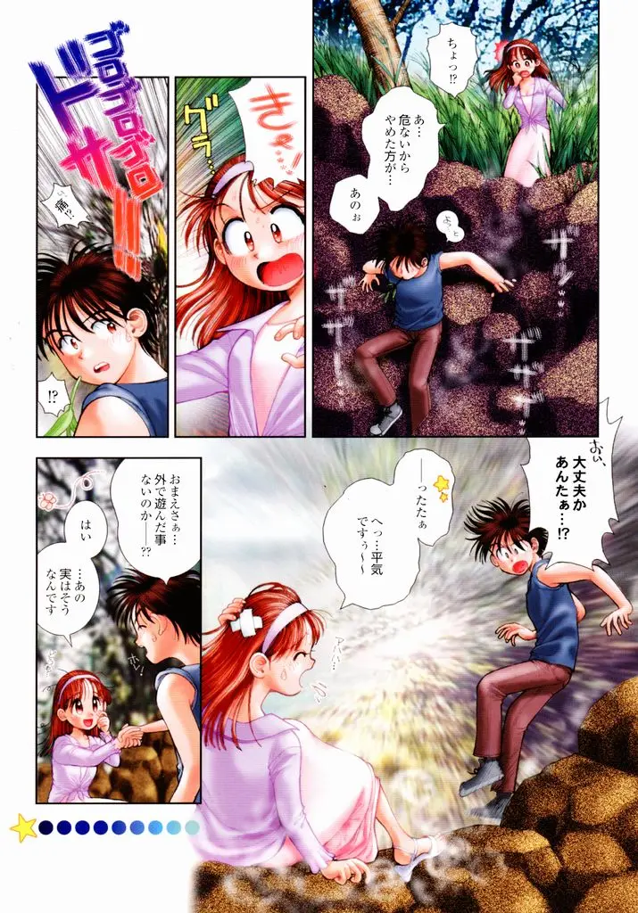 Page 88