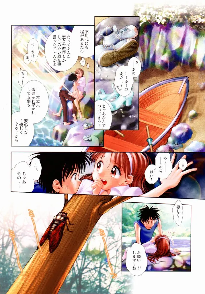 Page 92