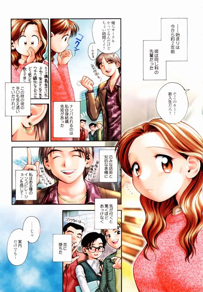 Page 97
