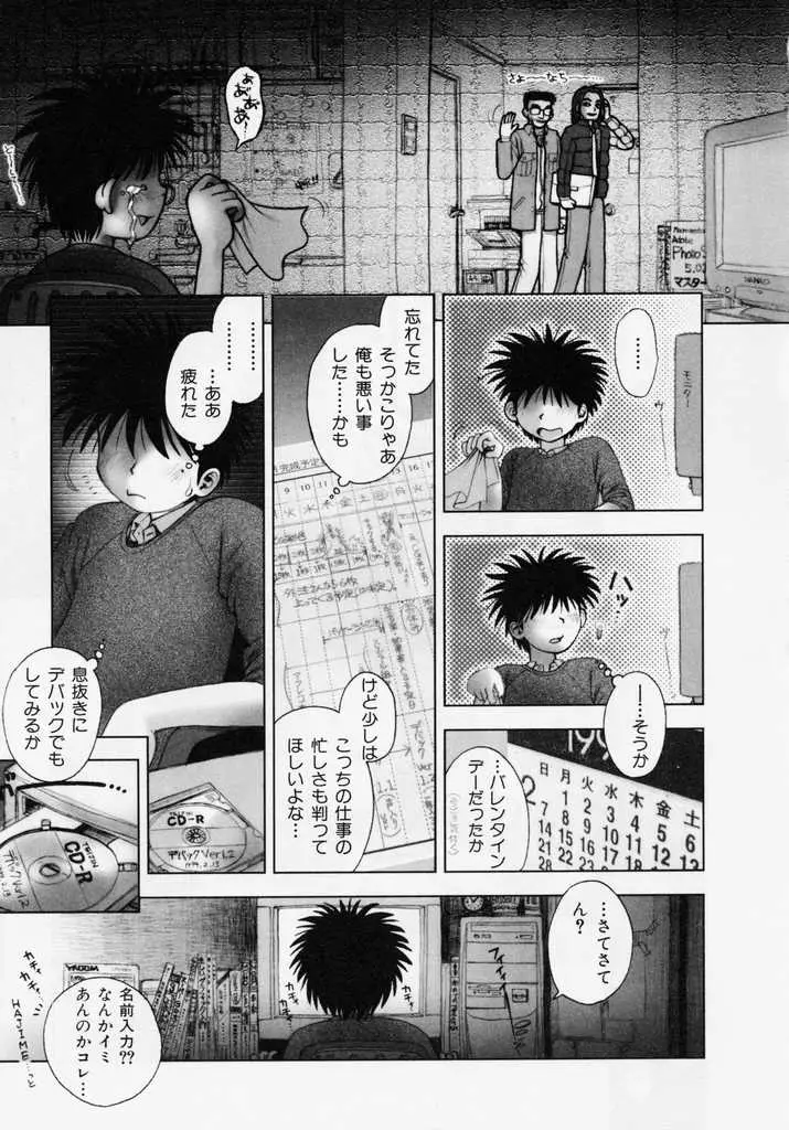 Page 125