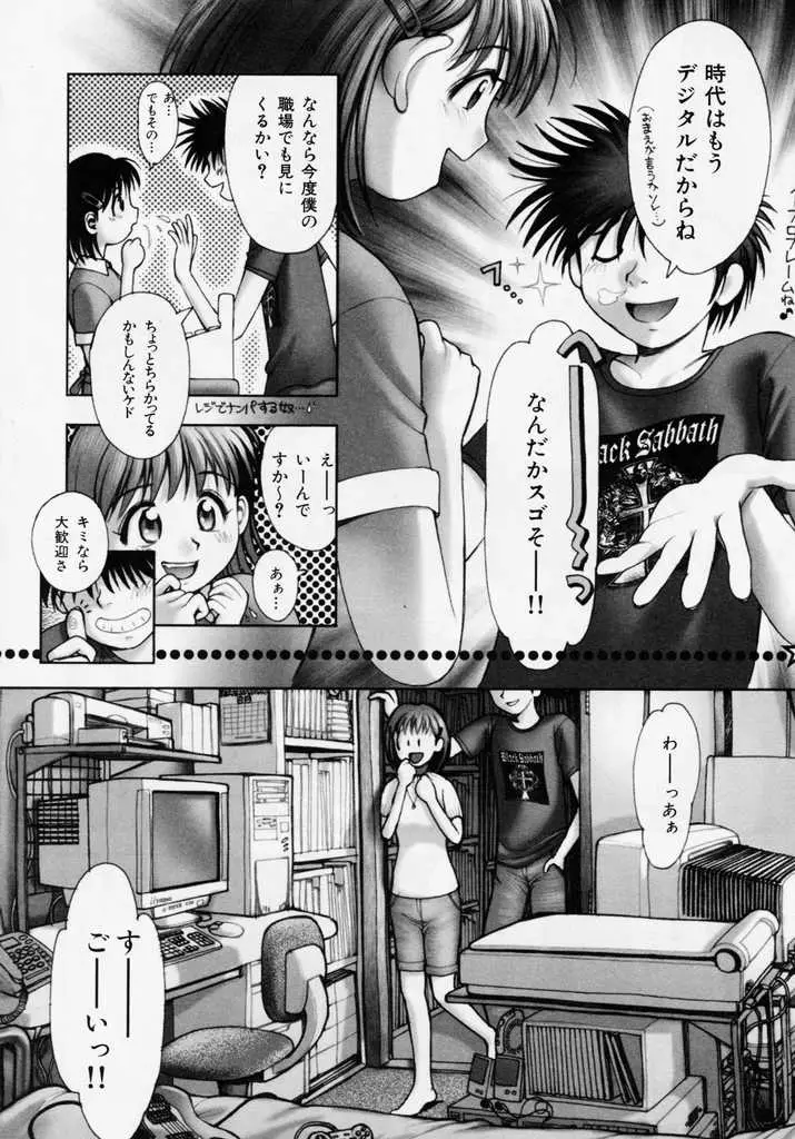 Page 156