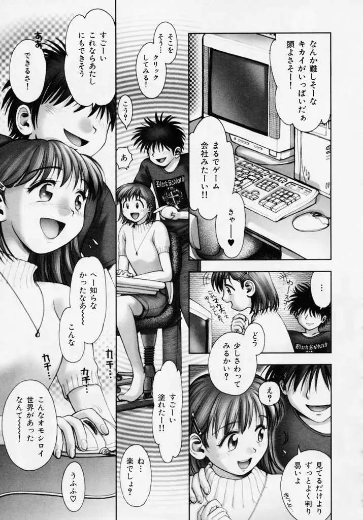 Page 157