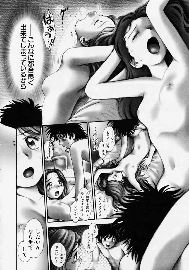 Page 178
