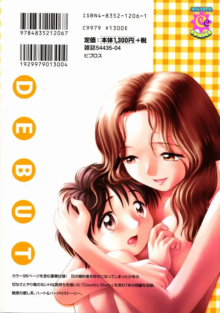 Page 195