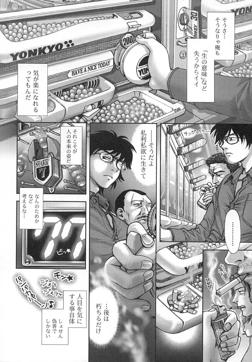 Page 159