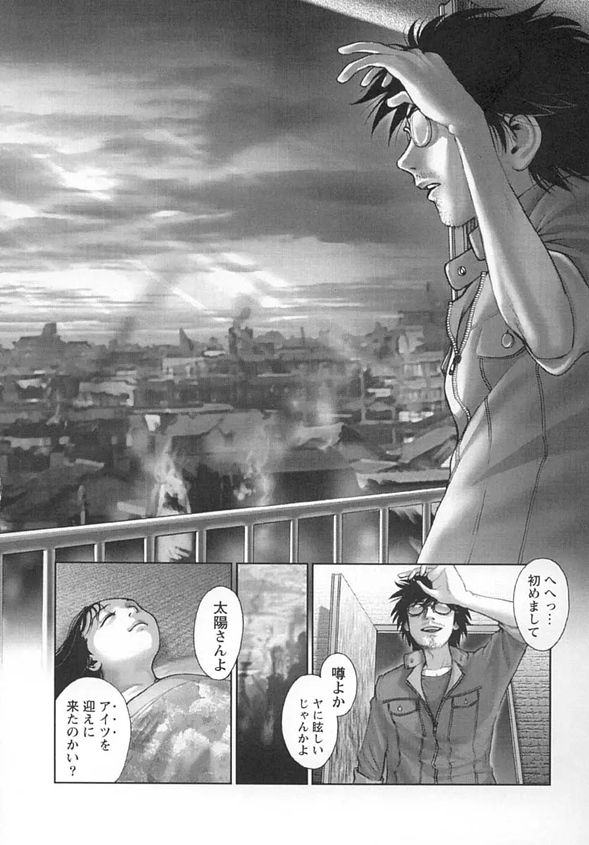 Page 173