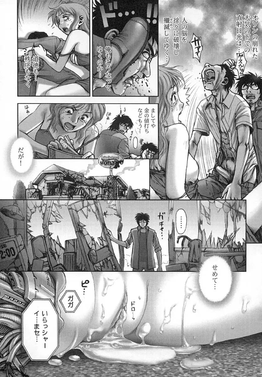 Page 176