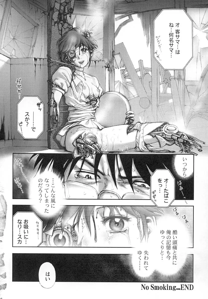 Page 177