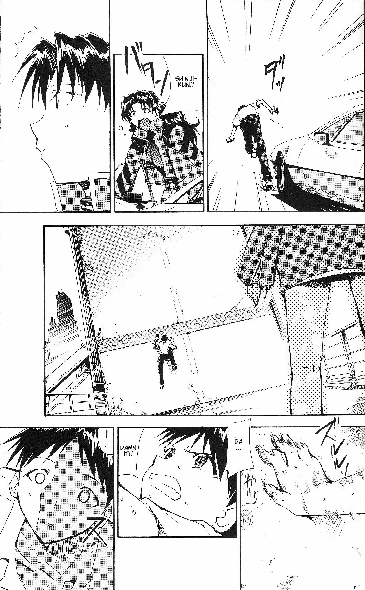 Page 58