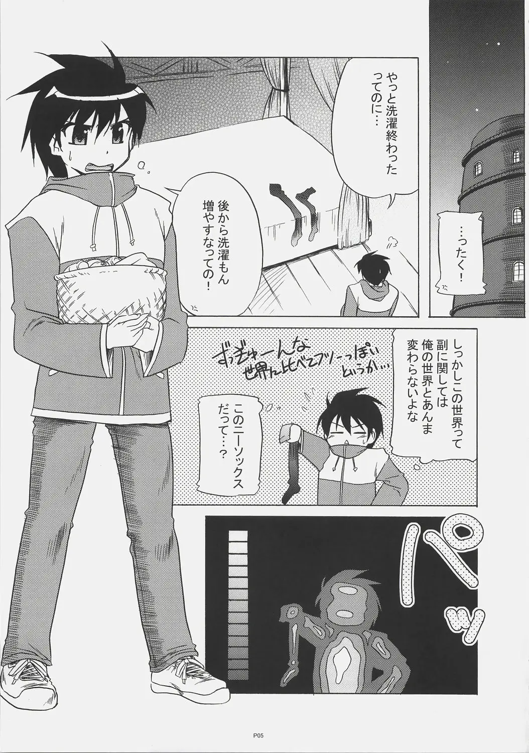 Page 4