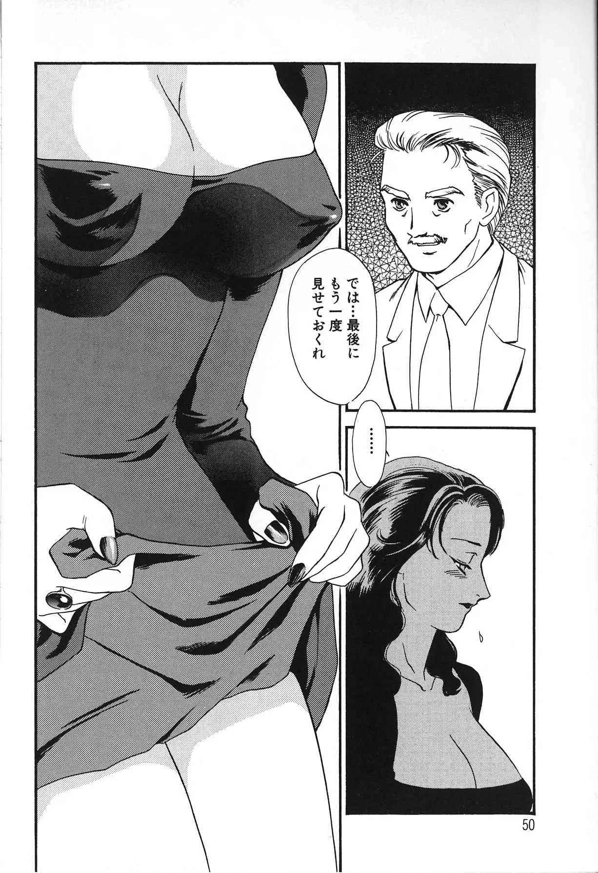 Page 52