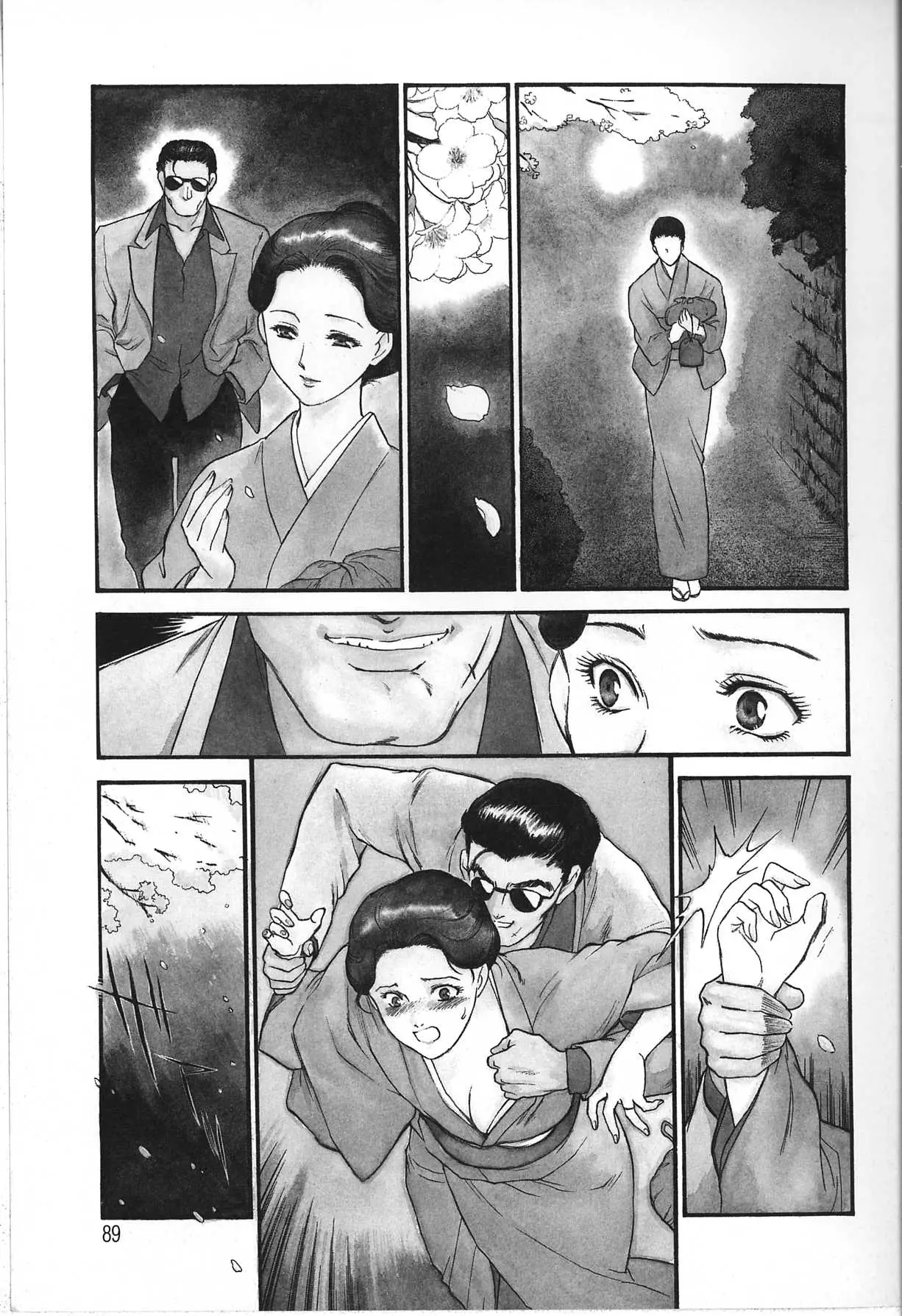 Page 89