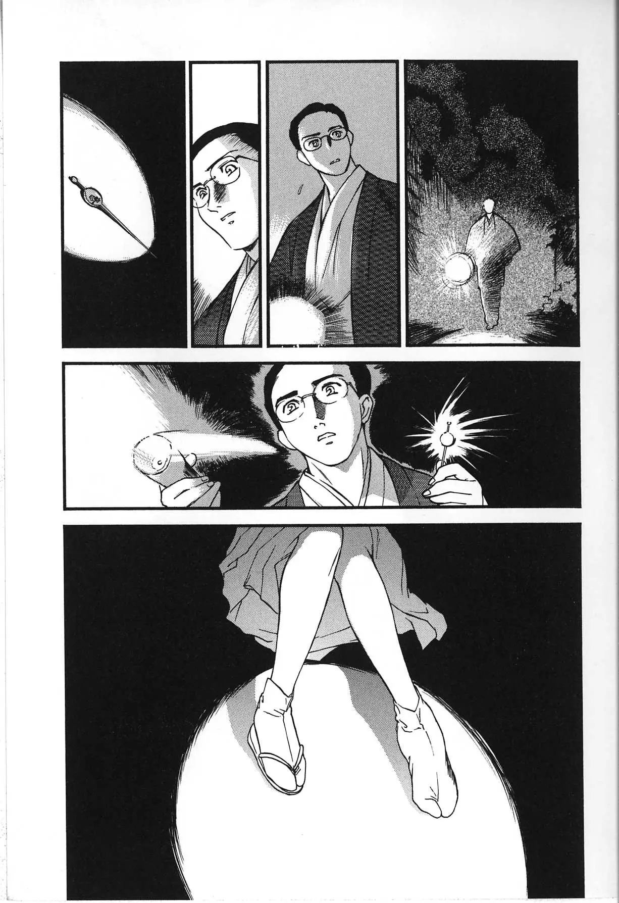 Page 93