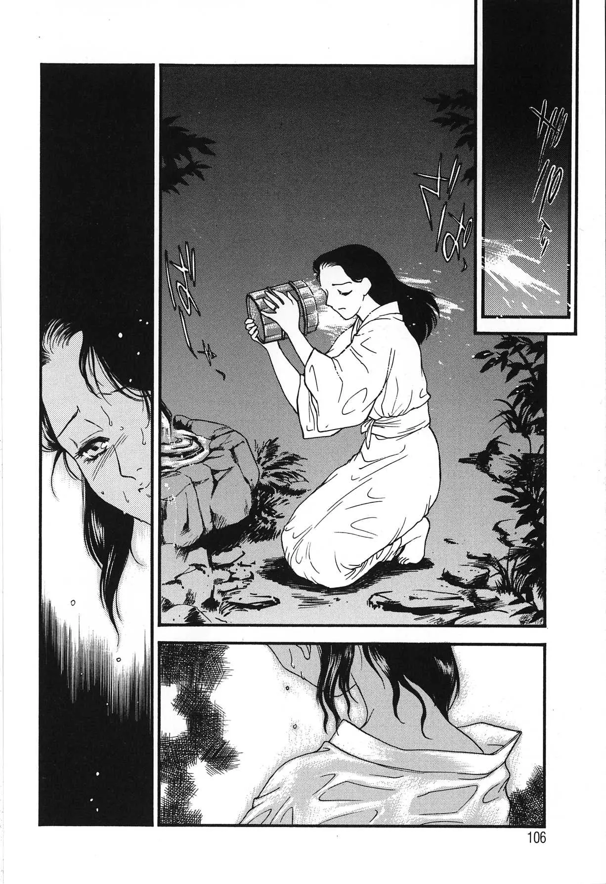 Page 106