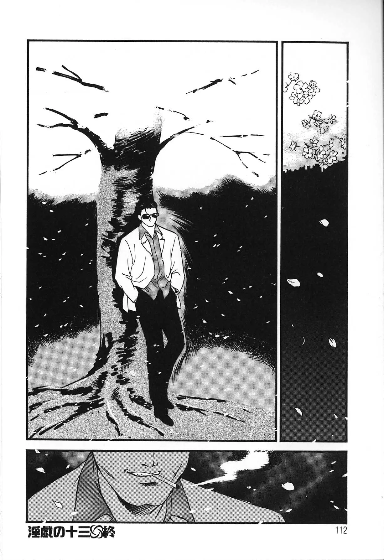 Page 112