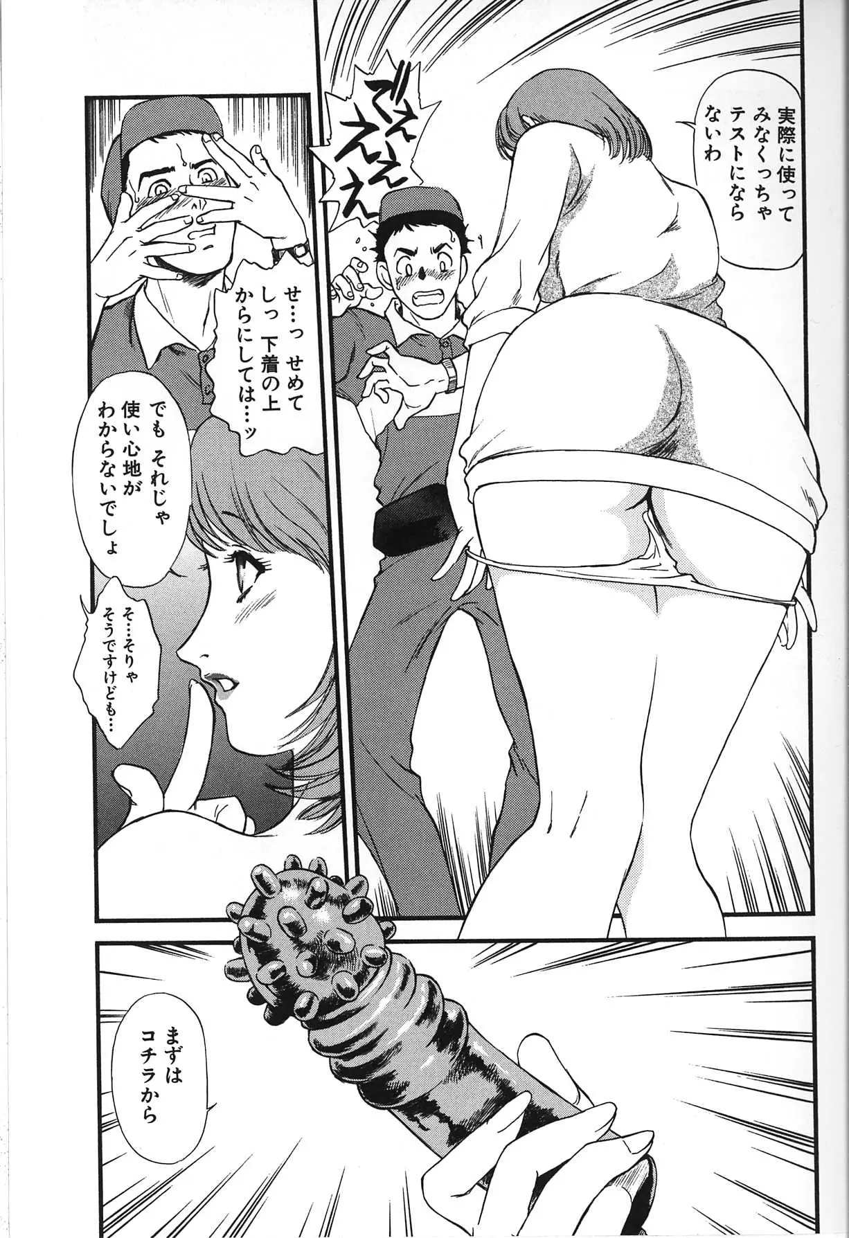 Page 139