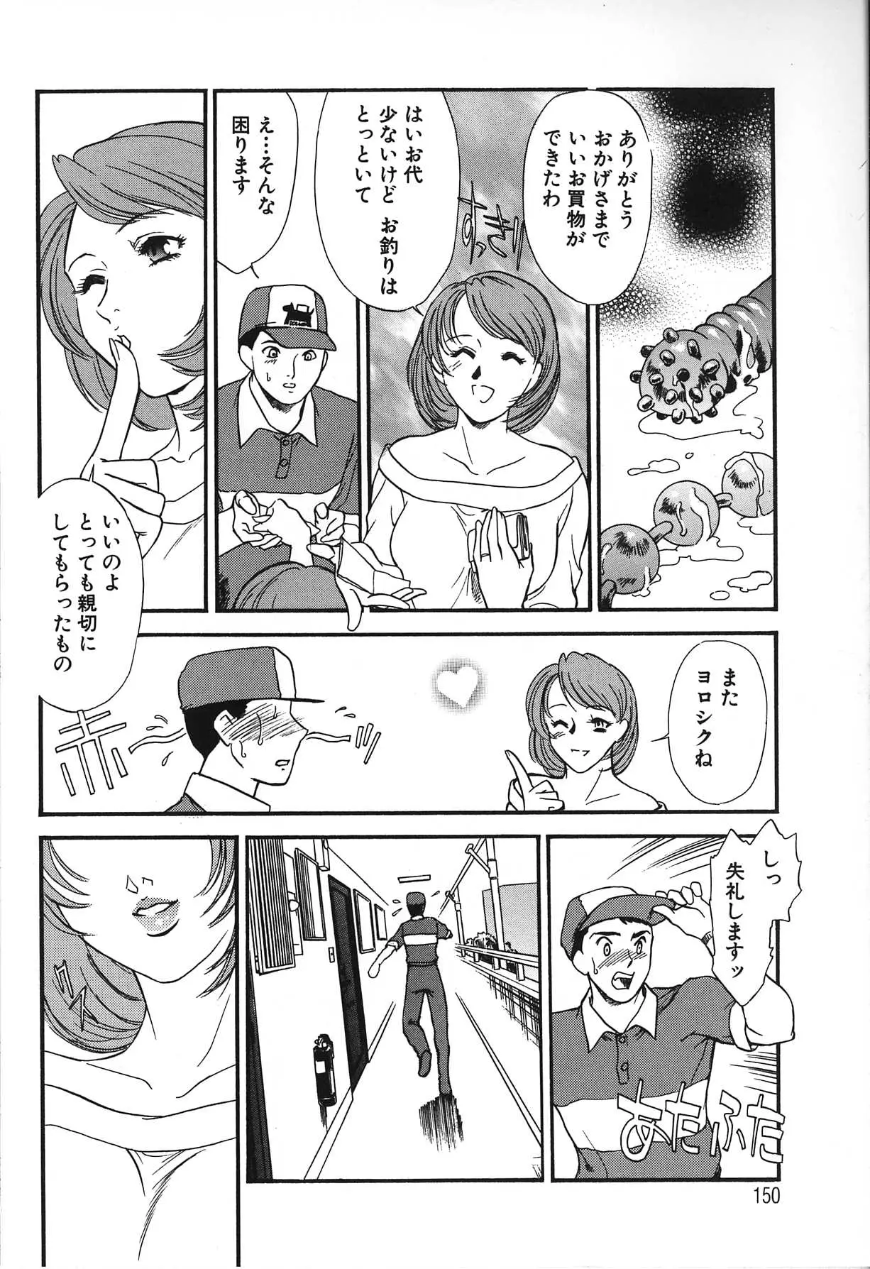 Page 150