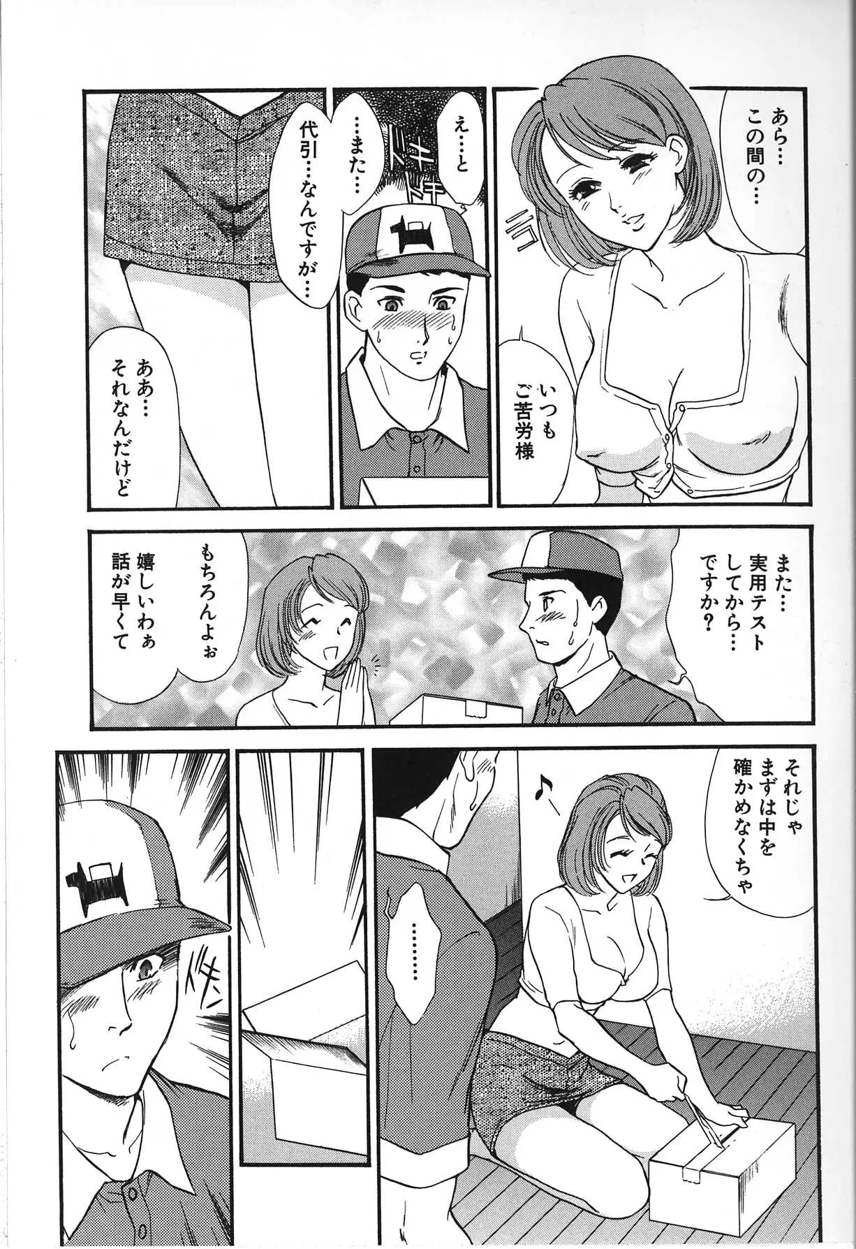Page 155