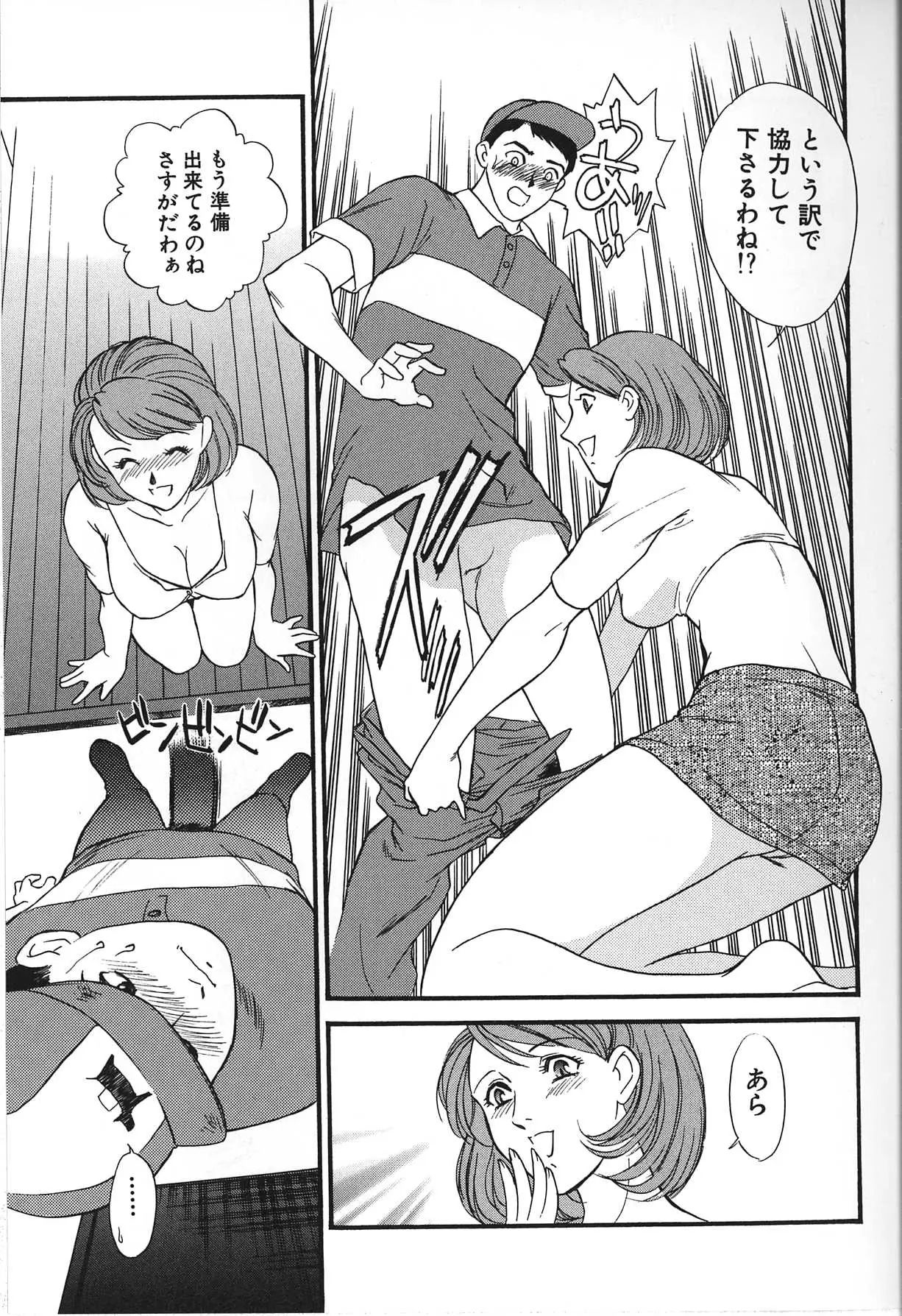 Page 157