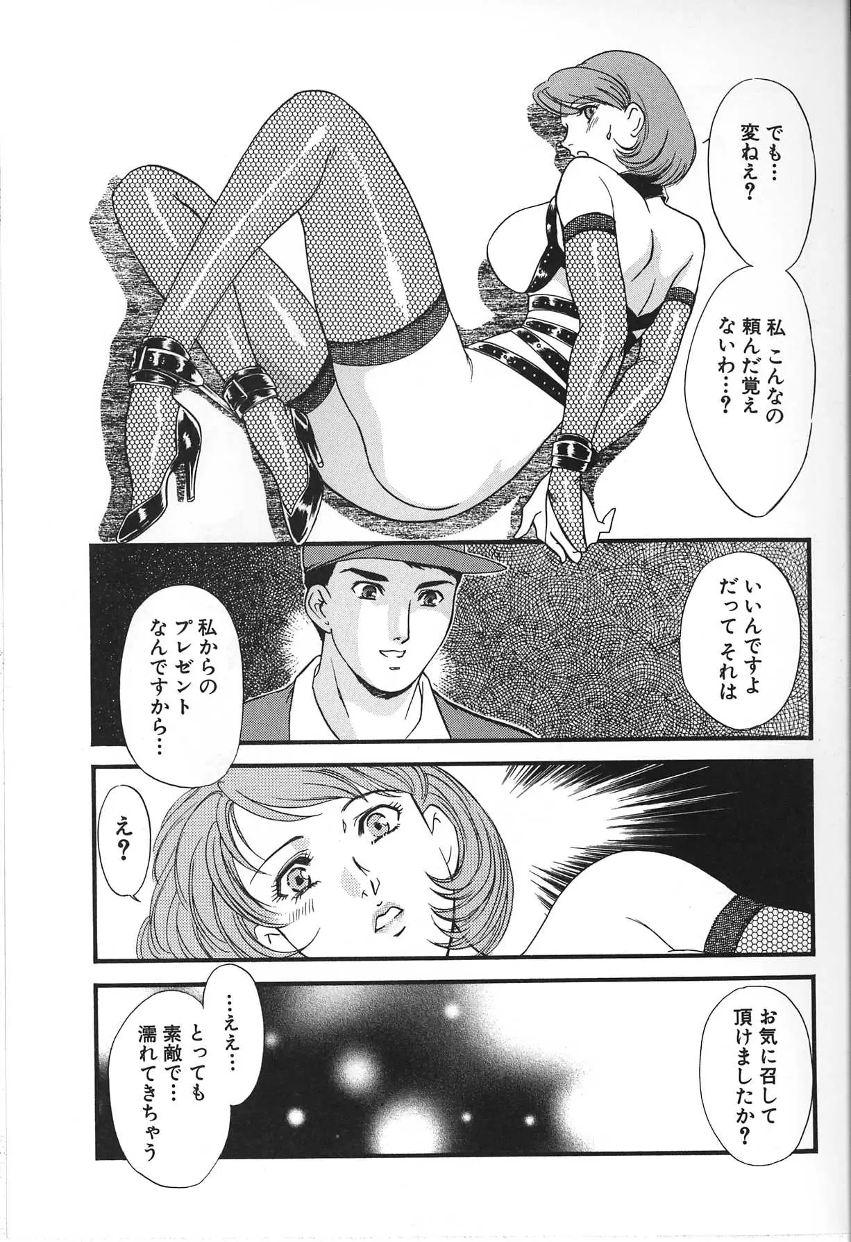 Page 171