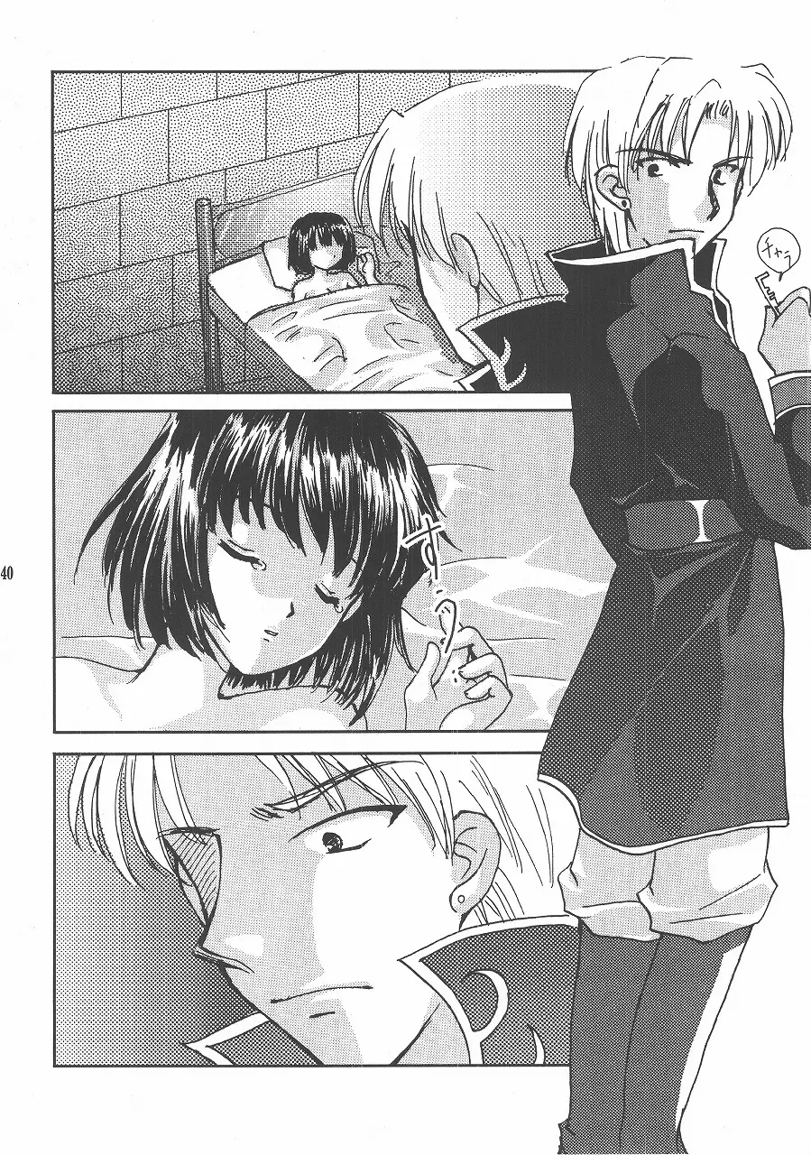 Page 39
