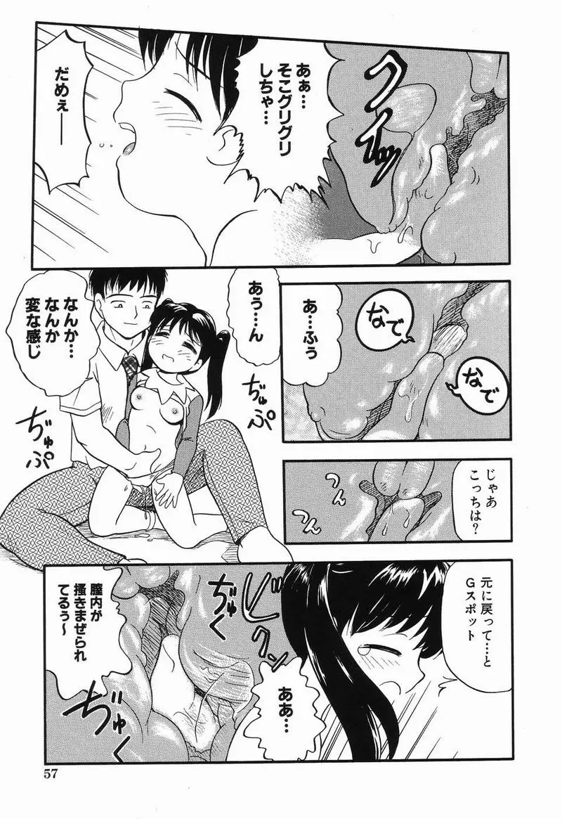 Page 56