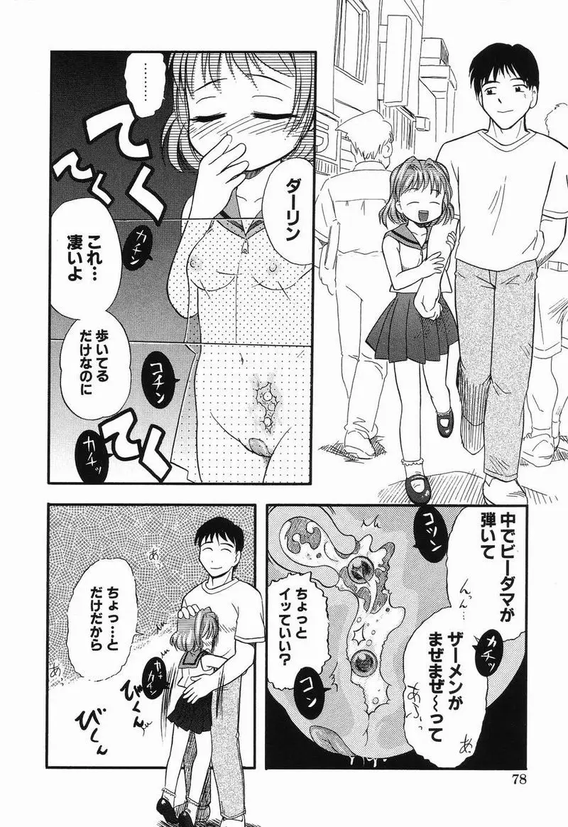 Page 77