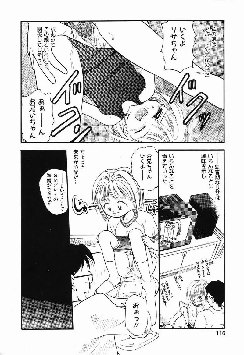 Page 115
