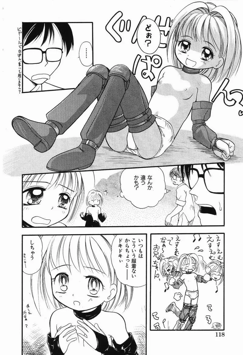 Page 117