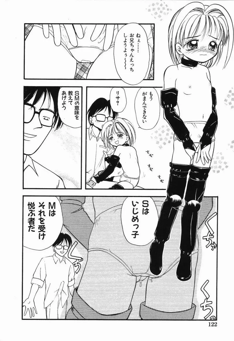 Page 121