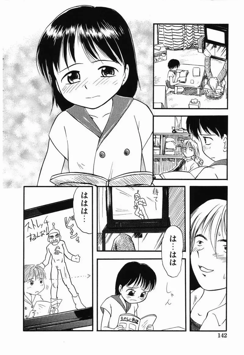 Page 141