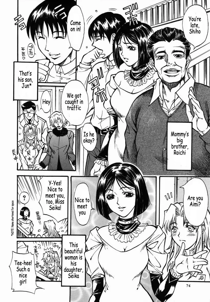 Page 75