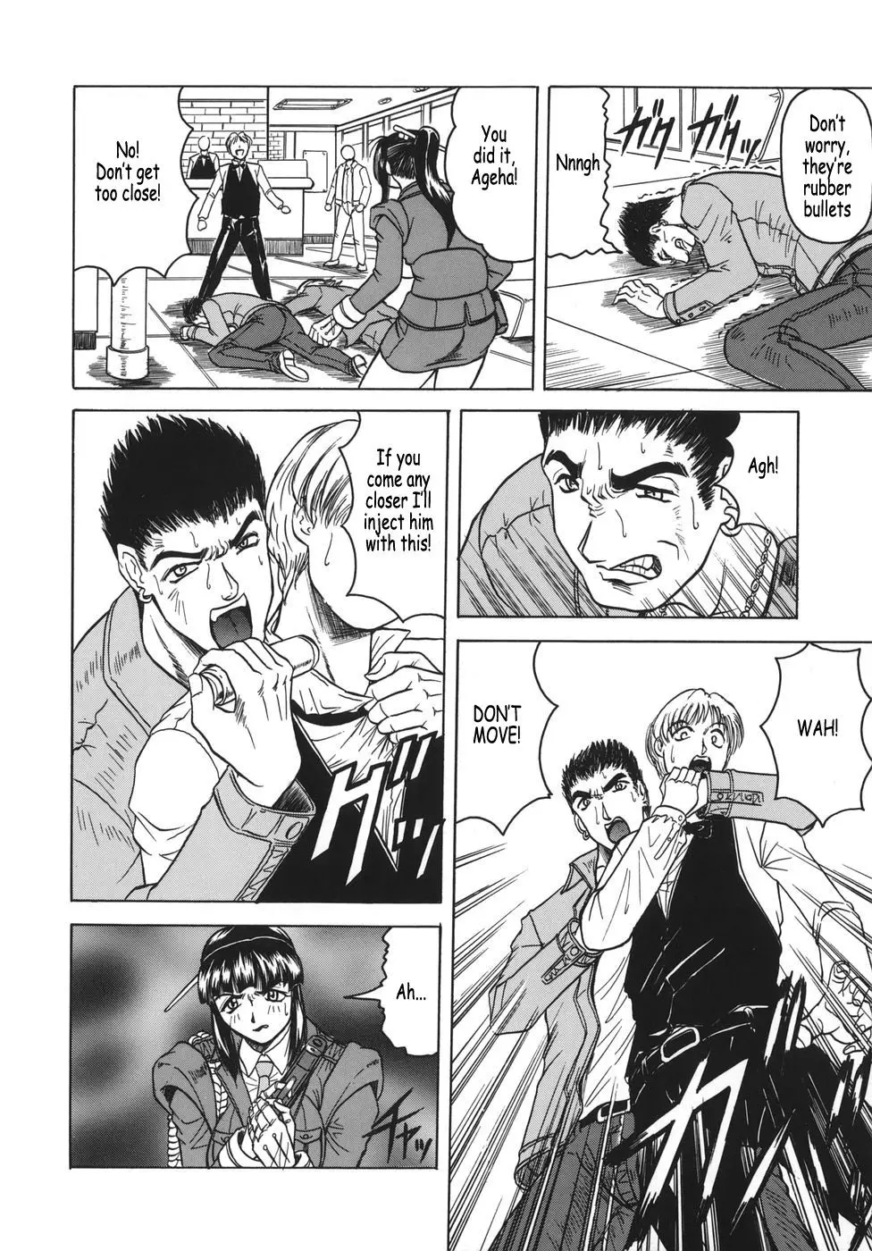 Page 116