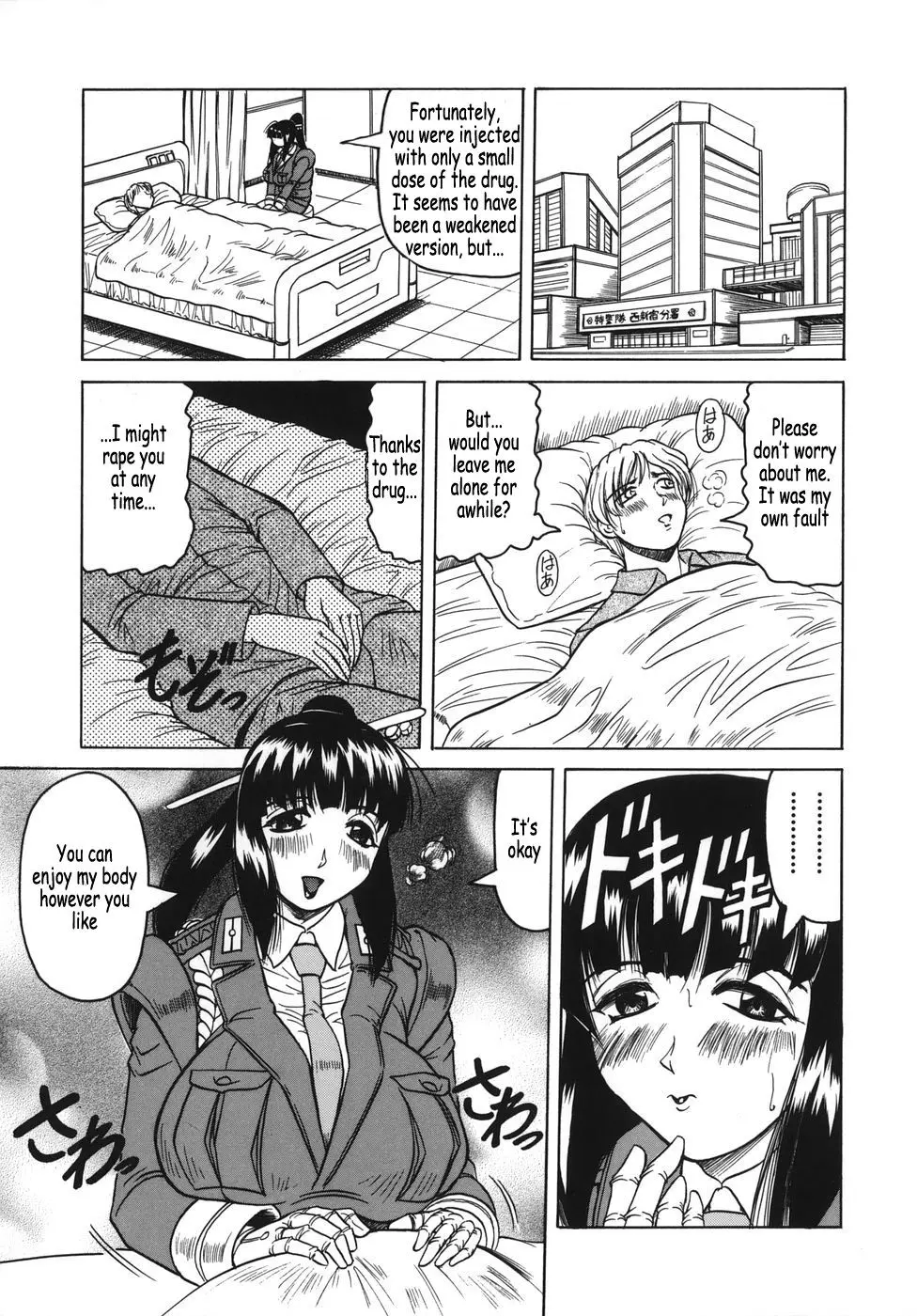 Page 119