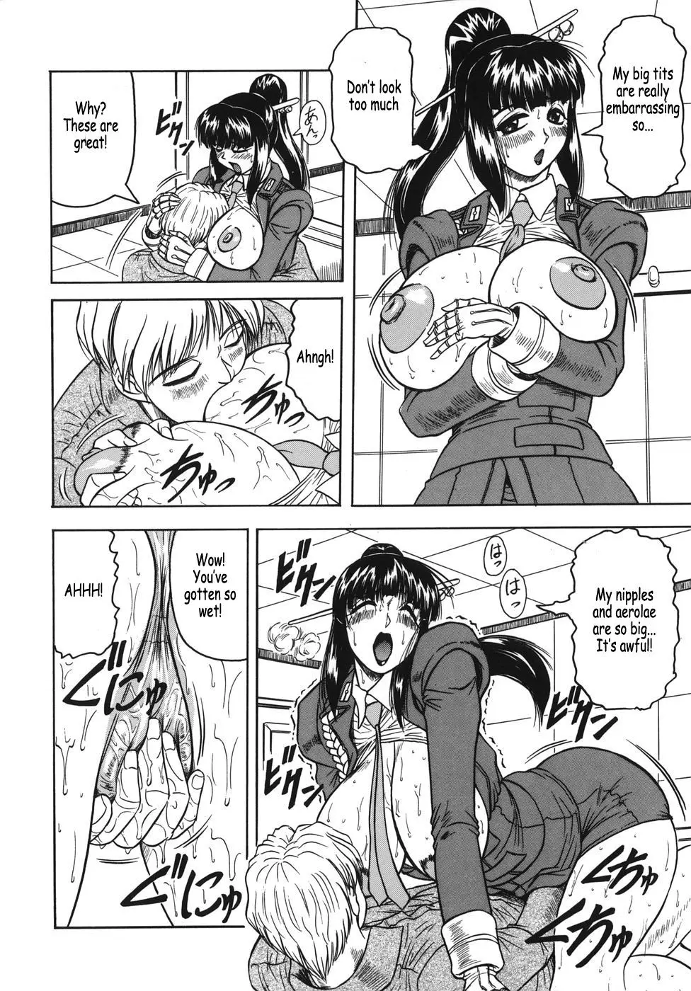 Page 122