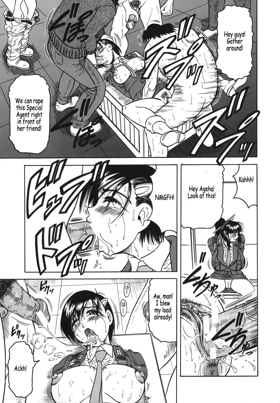 Page 145