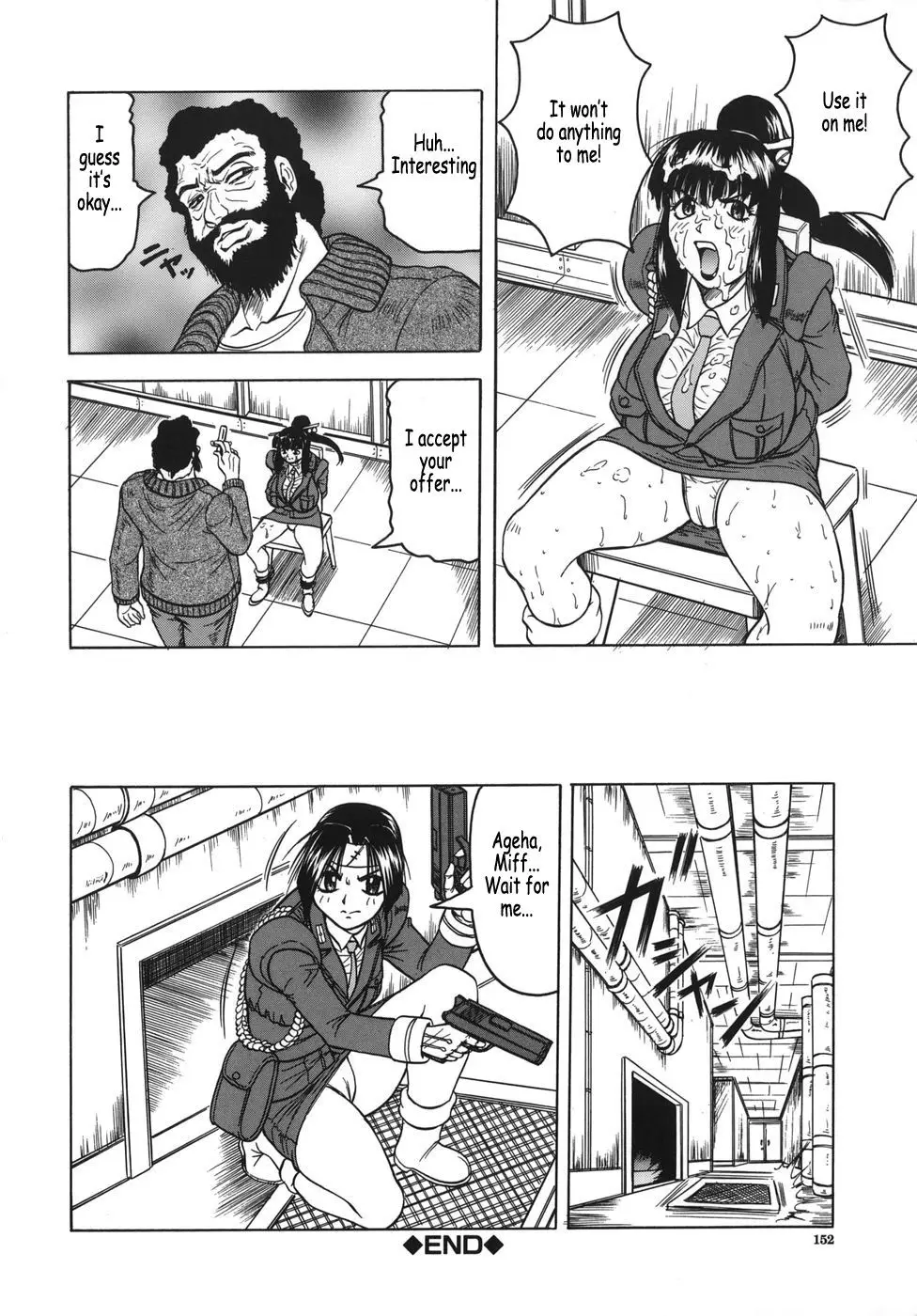 Page 152