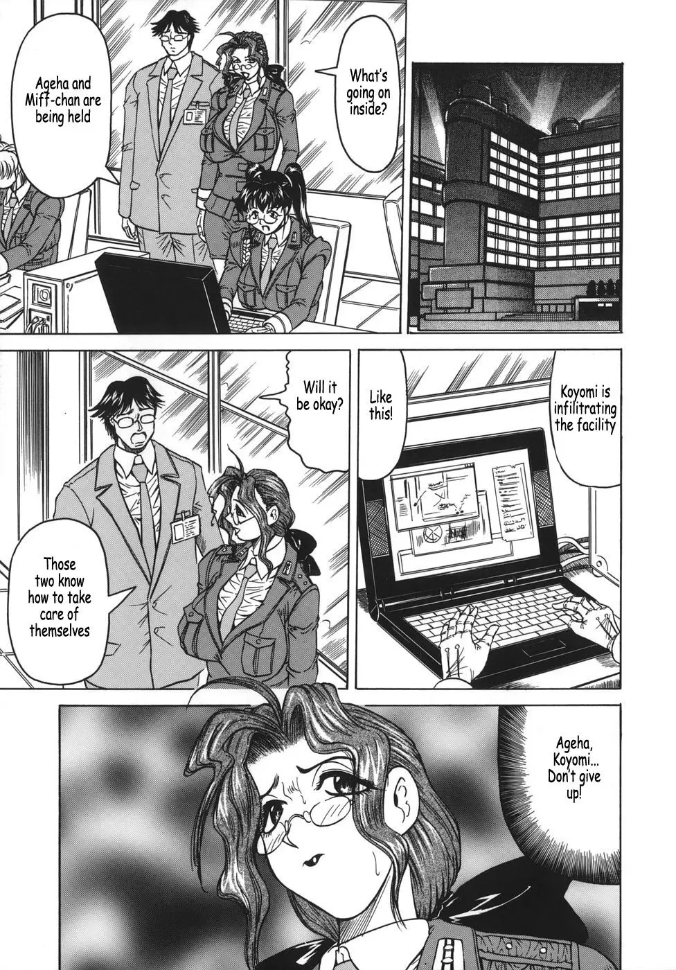 Page 161