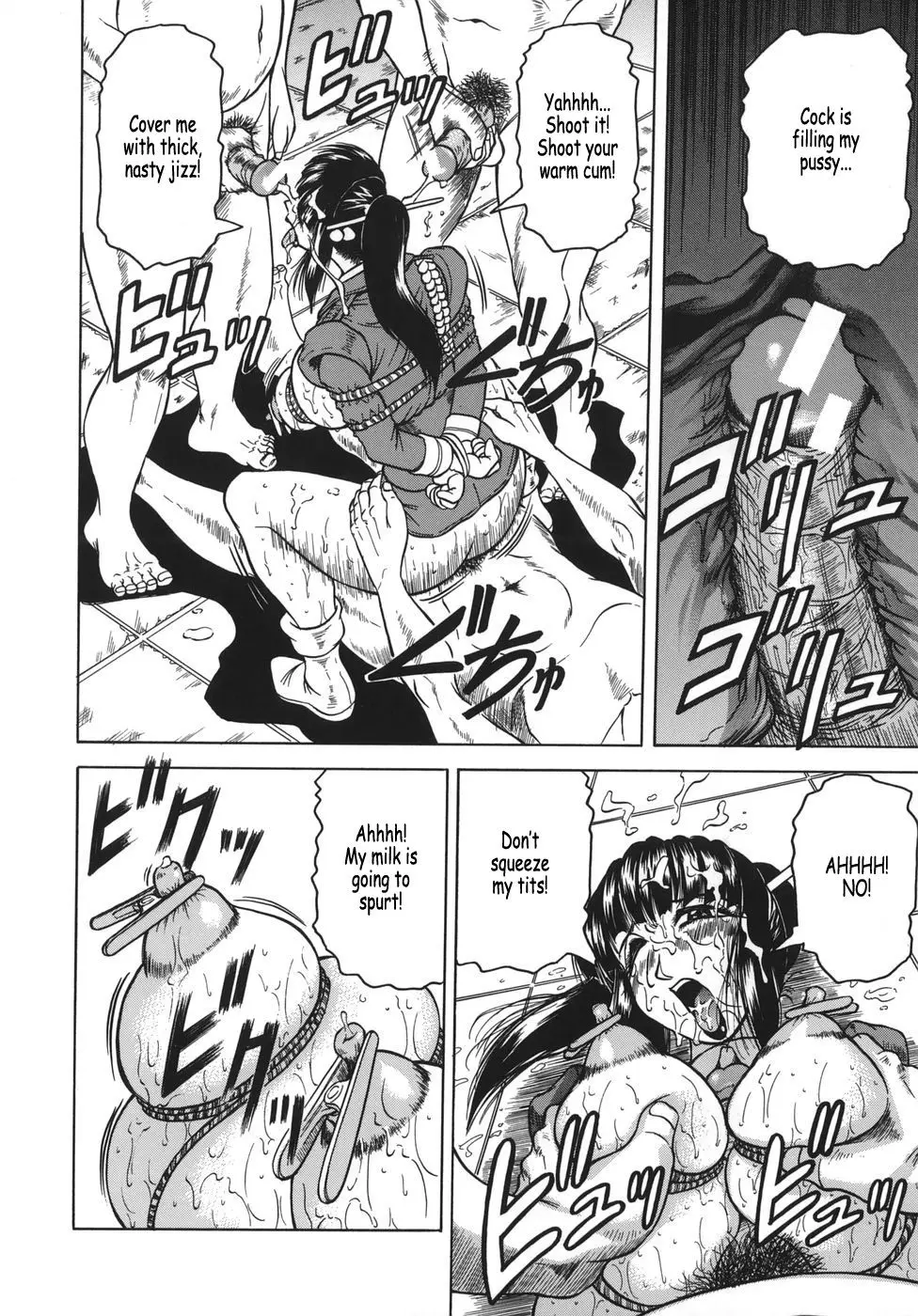 Page 168