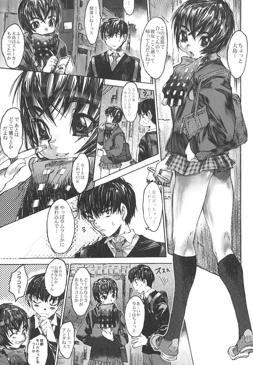 Page 78