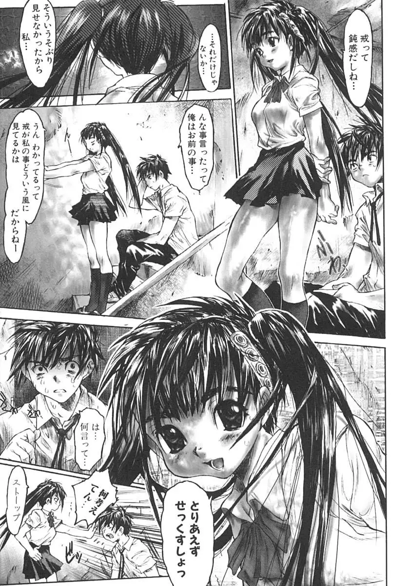 Page 102