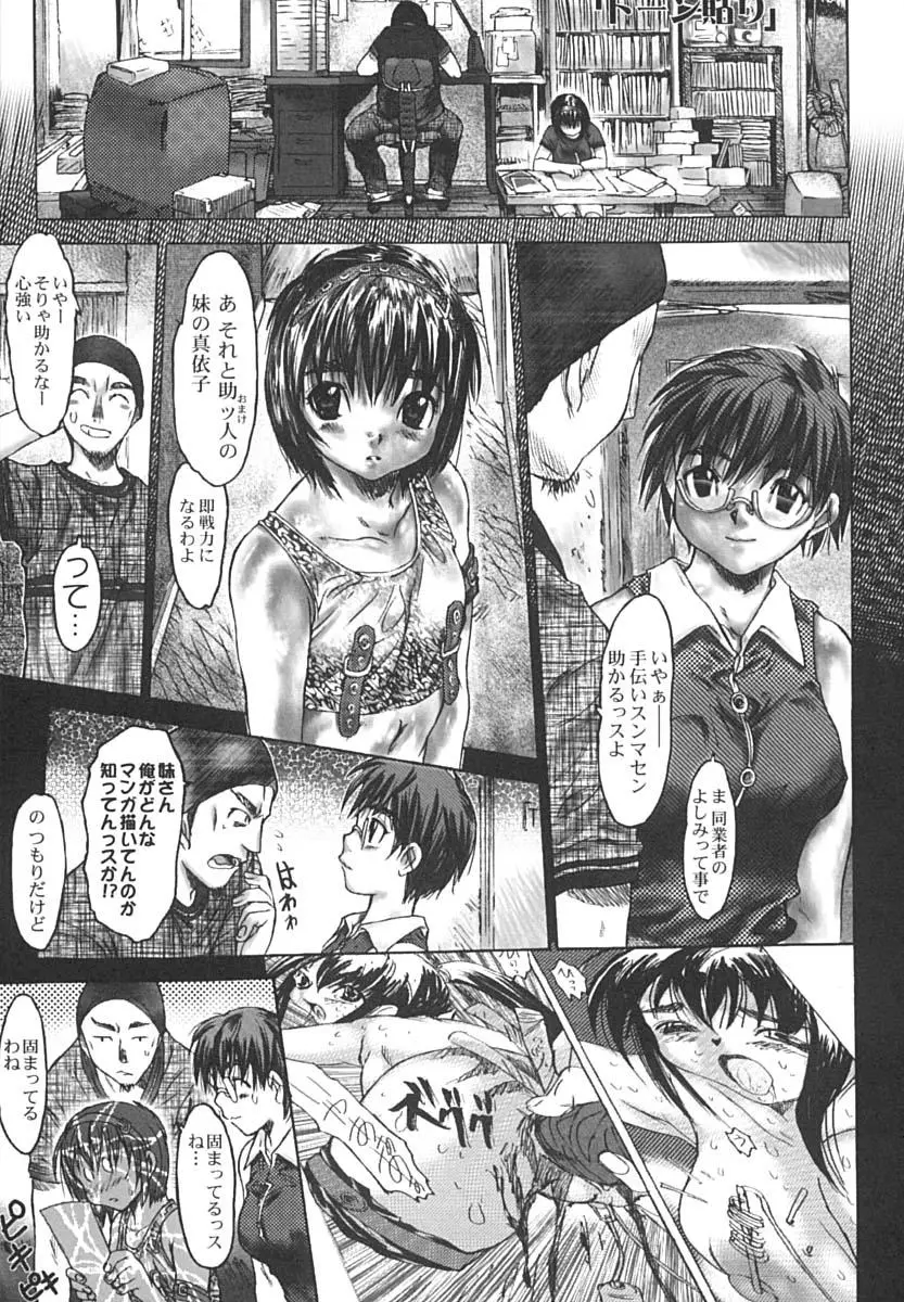 Page 134